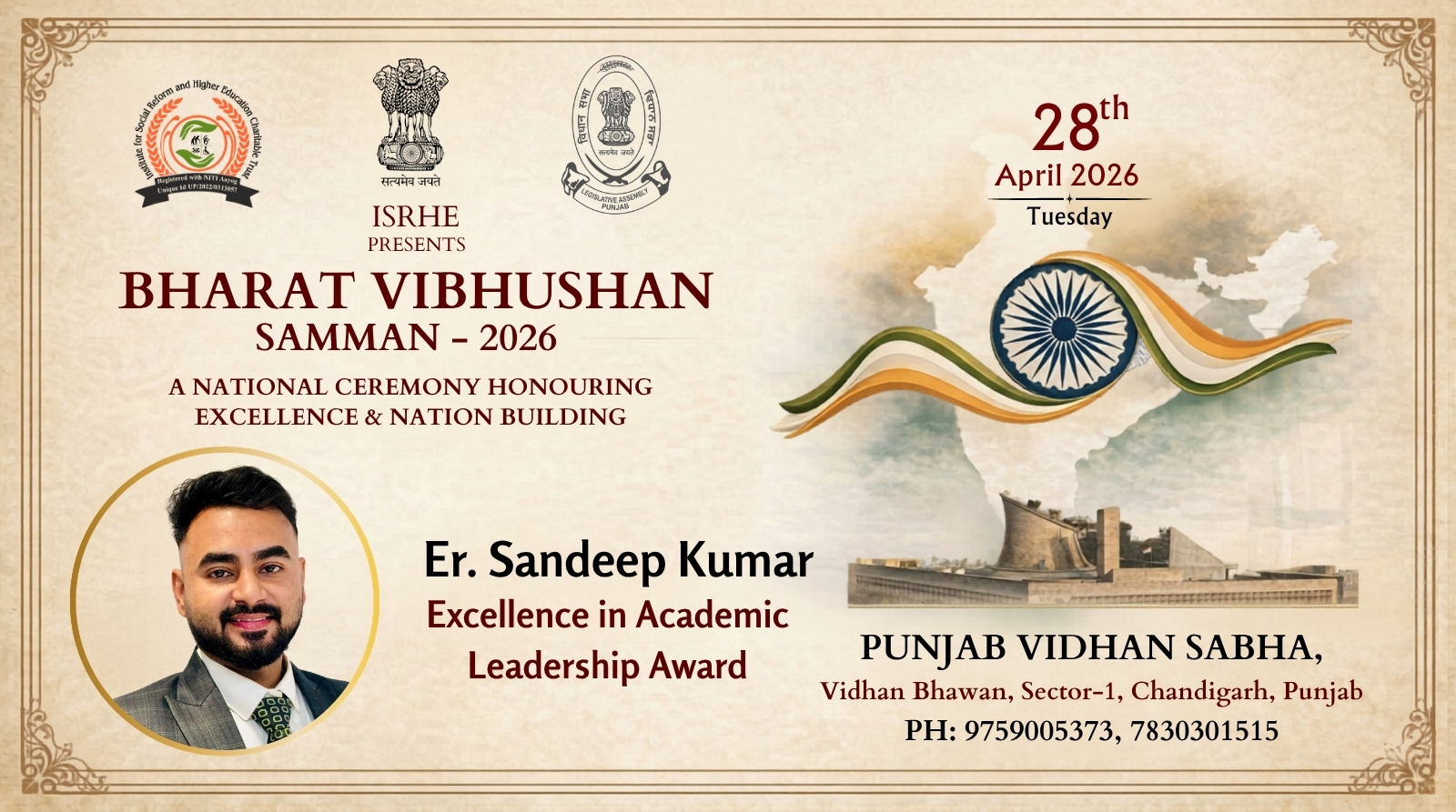Er.Sandeep Kumar